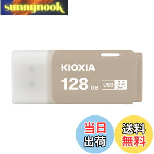 �y���������zKIOXIA(�L�I�N�V�A)�y���{���zUSB�t���b�V�������� �����T�|�[�g���K�i �F�F�E�H�[���O���[�A�T�C�Y�F128GB