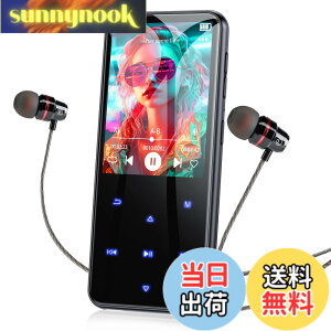 �y���������zMP3�v���[���[ AGPTEK Bluetooth5.3 64GB���� 2.4�X�N���[�� �X�s�[�J�[���� HiFi ���y�v���[���[ 500mAh�o�b�e���[���� TF�J�[�h�Ή� 128GB�܂Ŋg���\ FM���W�I �^�� Line-in�@�\ �R���p�N�g 
