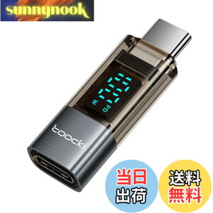 �y���������ztoocki USB-C to USB-C LED�f�B�X�v���C�t�� �d�͕\���A�^�u�^�[ �F�F�V���o�[�A�T�C�Y�F1����