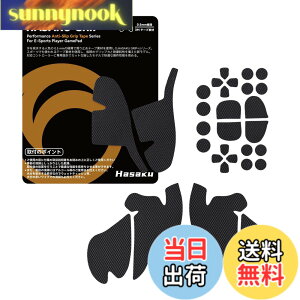 �y���������zHASAKU GRIP �V���[�Y PS5�R���g���[���[�O���b�v�e�[�v PlayStation 5 DualSense�p �A���`�X���b�v�e�[�v ����0.5mm ����~�߃O���b�v �e�[�v �D���z���� �O���b�v�͋��� �F�F���A�T�C�Y