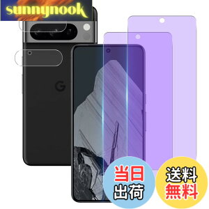 �y���������zglass �T�C�Y�F�Ή� Pixel8 Pro �u���[���C�g�J�b�g