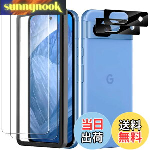 �y���������zKakuki For Google Pixel 8A �K���X�t�B����*2�� + �J�����t�B����*2�� �s�N�Z��8a �ی�t�B���� ���Ɏq�f�ސ� �w��F�ؑΉ� �ϏՌ� �t���ی�t�B���� �w��h�~ �C�A�[�� �����z�� �\��t