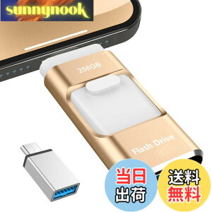 �y���������z�y��p�A�v���s�v 2025�N�H������z4in1 USB������ 128GB �f�[�^�ڍs �F�F�S�[���h�A�T�C�Y�F�A�v���s�v256GB