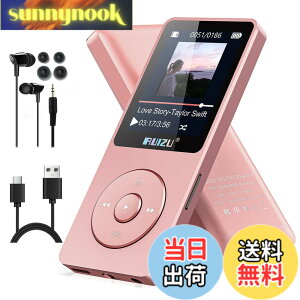 �y���������zRUIZU 64GB MP3�v���[���[Bluetooth 5.3�A1.8�u�X�N���[���|�[�^�u�����y�v���[���[�AFM���W�I�A�^���A�d�q���ЁA�������V���O���T�C�N���A80 H�f�W�^���I�[�f�B�I�r�f�I�Đ��A�y�ʁA