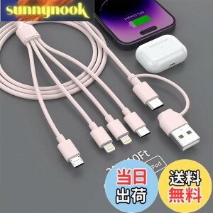 �y���������z�[�d�P�[�u�� USB/Type-C�[�d�R�[�h �}���[�d �����[�d�e��Ή� �T�C�Y�Flightning*2+USB C+Micro USB