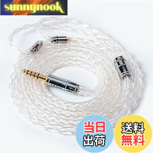 �y���������z�yKBEAR ST18�zmmcx 4.4mm���P�[�u�� 5N 16�c���_�f���⃁�b�L�P�[�u�� 4.4mm�C���z���A�b�v�O���[�h�P�[�u�� �C���t�H�������P�[�u��SE846/SE535/SE215/SE315/SE425/SE215-PRO ���ɑΉ��immcx4.4mm�E