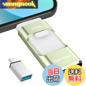 �y���������z�y��p�A�v���s�v 2025�N�H������z4in1 USB������ 128GB �f�[�^�ڍs �F�F���C�g�O���[���A�T�C�Y�F�A�v���s�v256GB