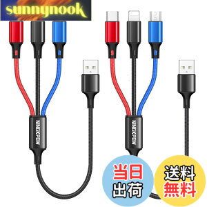 �y���������zNINGKPOW 3in1 �[�d�P�[�u�� 3A�}���[�d USB Type C/Micro USB/Phone�Ή� 3�䓯�����d�\ iPhone 13 12 11 Samsung Galaxy S22 S20 Xiaomi Kindle Sony�����@��Ή� �F�F���F�A�T�C�Y�F0.5M+0.5M