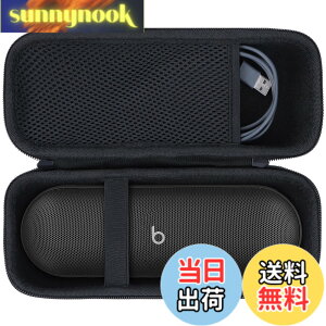 �y���������zLebakort���[�P�[�X�ɓK������Beats Pill ���C�����XBluetooth�X�s�[�J�[ �F�F�}�b�g�u���b�N �P�[�X