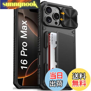 �y���������zVihibii for iPhone i16/15/14/13 Series �P�[�X �L�b�N�X�^���h�t�� �F�F�u���b�N�A�T�C�Y�FiPhone 16 Pro Max