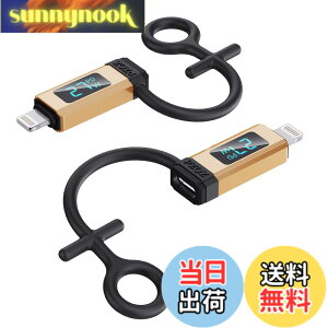 �y���������zPZOZ Typec Lightning �ϊ� �^�C�vc ���C�g�j���O �ϊ� PD 27W�}���[�d �o�̓f�B�X�v���C iPhone �ϊ��A�_�v�^ USB ���C�g�j���O �ϊ� USB Lightning �ϊ���
