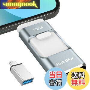�y���������z�y��p�A�v���s�v 2025�N�H������z4in1 USB������ 128GB �f�[�^�ڍs �F�F�O���[�A�T�C�Y�F�A�v���s�v512GB