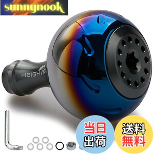 �y���������zHEIGHTEN 30mm/38mm ���[�� �n���h�� �m�u �V�}�m �_�C�� �ʗp (Shimano Type A) (Daiwa Type S)�p Aurora Series �F�F30mm - �_�[�N�O���[(22STELLA/23AIRITY)