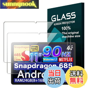 �y���������zseninhi �Ή� AvidPad S80 �p�� �K���X�t�B���� �y2���Z�b�g�z�A�r�h�p�b�h s80 11�C���` �t�B���� �ی�t�B���� �����K���X �J�o�[ ���Y���Ɏq�f�� 9H�d�x �w��h�~ ���炳�� �����x�^