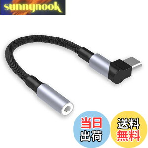 �y���������z[LUYING] Type-C to 3.5mm �C���z�� ���肩������ L���^ DAC���� 24bit/96KHz�Ή� TRRS 3��/4�� �i�C�����҂� ���}���^�C�v ���y/�ʘb/���ʒ��߉\ iPad�V���[�Y/Galaxy/S20/Tab S7/PS5/�X�C�b�`����