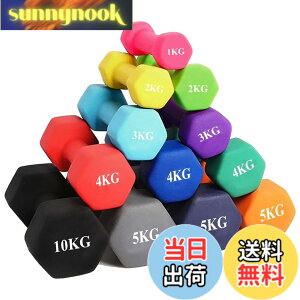 �y���������zMOJEER �_���x���y2�Z�b�g1kg 2kg 3kg 4kg 5kg 6kg 8kg10kg�z�y �I�ׂ�8�F�z�y�G�R�ގ��z�؃g�� �_�C�G�b�g �S�A���C �\�t�g�R�[�e�B���O HB �F�F�ᑐ�F�A�T�C�Y�F3kgx2