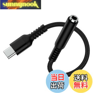 �y���������zUSB-C �C���z���ϊ��A�_�v�^ 18cm usbc-3.5mm �C���z���W���c�N 4�� Type-c �C���z���ϊ��P�[�u�� HIFI���� DAC�`�b�v���� ���y/�ʘb/���ʒ��� �F�F�u���b�N