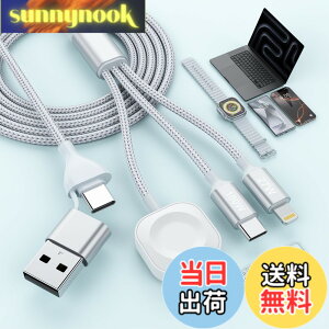 �y���������z�[�d�P�[�u�� �}���[�d �[�d�R�[�h iPhone/MacBook/Google�����@��Ή� �F�F��A�T�C�Y�FType-C(60W)+Lightning(27W)+Apple Watch(10W)
