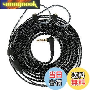 �y���������z�yCCZ C01�zYinyoo ���P�[�u�� 2���[�g�� �C���z���P�[�u�� �I���W�i����P�[�u�� �F�F�}�C�N�t���A�T�C�Y�F2M