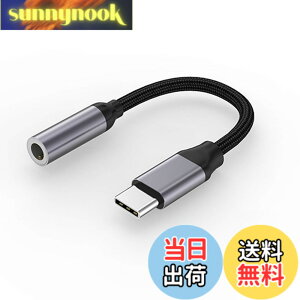 �y���������z[LUYING] USB-C �� 3.5 mm �I�[�f�B�I�A�_�v�^ 16bit/48KHz�Ή� TRRS/4�� �i�C�����҂� MacBook Air/Pro/iPad Pro/Android/Type-C�Ȃǋ@��ɓK�p