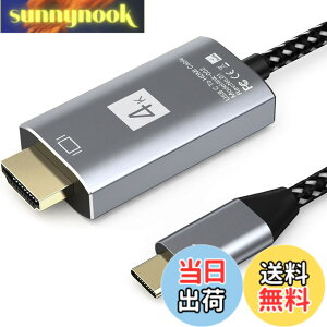 �y���������zUSB C - HDMI�A�_�v�^�[ (4K@60Hz) USB Type-C - HDMI�A�_�v�^�[ �F�F�O���[ 1M