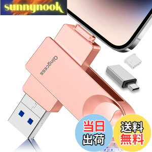 �y���������zQ ingcess Phone�Ή� 256GB usb������ �F�F�s���N�A�T�C�Y�F�A�v���s�v256GB