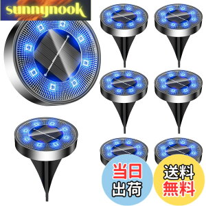 �y���������z�\�[���[���C�g ���O IP68�h�� ���ߍ��ݎ� �K�[�f�����C�g �\�[���[ �F�F�u���[�A�T�C�Y�F8�Z�b�g