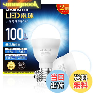 �y���������zLED�d�� E17���� 100W �d���F/�����F 2��/4�� �F�F�����F�A�T�C�Y�F�����s��-2�Z�b�g