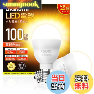 �y���������zLED�d�� E17���� 100W �d���F/�����F 2��/4�� �F�F�d���F�A�T�C�Y�F�����s��-2�Z�b�g