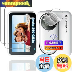 �y���������z�ywnunbg 2+2���Z�b�g�z �Ή� Insta360 Go3S �K���X�t�B���� 2��+ �����Y�t�B���� 2�� �y���{���Ɏq�f�ލ̗p �d�x9H ��U�h�~ �z �Ή� Insta360 Go 3S �t�B���� �����K���X �t�� Insta360 Go3S ��
