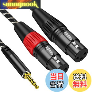 �y���������z3.5mm to xlrx2�CMuchfox 2xlr 3.5mm �ϊ��C3. 5mm to 2XL R (�I�X) �}�C�N�P�[�u�� 3. 5mm trs to xl r�I�X�ϊ��P�[�u�� �T�C�Y�F1M
