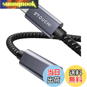 �y���������zStouchi USB Type-C �����P�[�u��/�����R�[�h�yPD100W�}���[�d�E10Gbps�f�[�^�]���E4K@60Hz�f���o�́EUSB 3.2 Gen2�K�i�z�^�C�vC �I�X-���X ���ϋv�i�C�����҂� MacBook/iPhone/Galaxy/Switch/PSVR2/Surfac