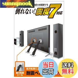 �y���������z�G���R�� �ϐk�x���g �e���r�p 75�C���`�܂őΉ� ���͔S���V�[���^�C�v 2�{�� TS-002N2 �F�F�z���C�g�A�T�C�Y�F��