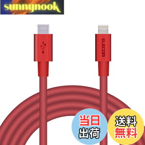 �y���������z�G���R�� Type-C to Lightning�P�[�u�� (USB PD�Ή�) ���C�g�j���O iPhone �[�d�P�[�u�� �����ϋv �y iPhone 13 / 12 / SE (��2����) �Ή� �z Apple�F�ؕi 1m~2m �F�F���b�h�A�T�C�Y�F2m