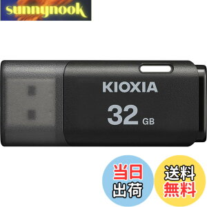 �y���������zKIOXIA(�L�I�N�V�A)�y���{���zUSB�t���b�V�������� �����T�|�[�g���K�i �F�F�u���b�N�A�T�C�Y�F32GB
