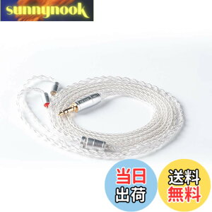 �y���������z�yKBEAR ST18�zmmcx 4.4mm���P�[�u�� 5N 16�c���_�f���⃁�b�L�P�[�u�� 4.4mm�C���z���A�b�v�O���[�h�P�[�u�� �C���t�H�������P�[�u��SE846/SE535/SE215/SE315/SE425/SE215-PRO ���ɑΉ��immcx4.4mm�E