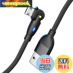 �y���������zALLVD 2m �u���b�N Micro USB �P�[�u�� L���^ 180�x��] �}���[�d �����f�[�^�]�� �}�C�N�� USB ����TPE�� USB Type A to �}�C�N�� Micro�[�d�R�[�hType-B �X�}�z �R���g���[���[ �C���z�� MP3 �^