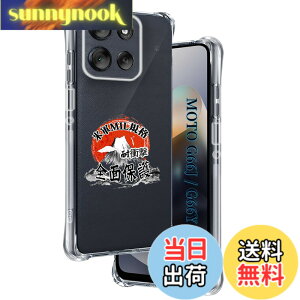 �y���������z�p �K���X�t�B���� 2�� + �J�����t�B���� 2�� �y ���YAGC���Ɏq�f�ށz �\�ʍd�x9H �Ή� ���� �p �ی�t�B���� �P�[�X�Ɋ��Ȃ� �F�F�N���A�A�T�C�Y�F�Ή� Motorola Moto G66y �P�[�X