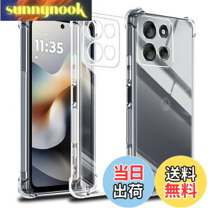 �y���������zscreenprotector �K���X�t�B���� yuyghuhuhunuiniuuhu �w��h�~ �����K���X �����Y�ی�t�B���� �F�FMoto G66J �P�[�X�A�T�C�Y�FMoto G66J �P�[�X