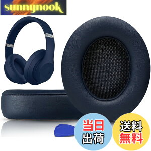 �y���������zSoloWIT �C���[�p�b�h �C���[�N�b�V���� Beats Studio3 �� Studio2 Wired/Wireless ���C�����X�w�b�h�z�� �p �����p�b�h A1914/B0500/B0501 �p �w�b�h�Z�b�g�p�b�h �Չ� �������t�H�[�� �F�F�l�C�r
