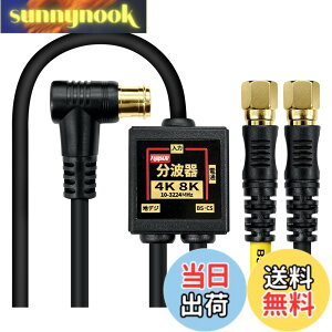 �y���������zF-Factory �A���e�i���g�� ����/�o�͈�̌^�P�[�u���t�� 4K8K����(3224MHz)/BS/CS/�n�f�W/CATV �Ή� S-4C-FB�����P�[�u�� �����b�L �F�F�u���b�N�A�T�C�Y�F3.0m