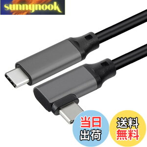 �y���������zUSB 3.2 Type C �P�[�u�� L�� (2m, �O���[)LpoieJun.J �y20Gbps�]�� 100w�}���[�d 4K@60Hz�f���o�� PD3.0/QC3.0�Ή� �z�^�C�vc �P�[�u�� MacBook/MacBook Pro/iPad Pro/Nintendo Switch/Xperia/Galaxy/Google Pixel��Type-C