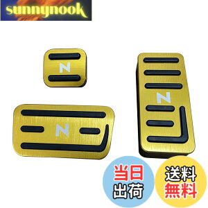 �y���������zN-BOX�y�_���J�o�[ Nacalikeey �z���_ �y�_���J�o�[ NBOX�u���[�L�y�_�� Honda N�V���[�Y nbox�A���~ �y�_�� �SNBOX�Ԏ�Ή�NBOX JF1-JF9 �ԗpN���� JG1/JG2�X�|�[�c�y�_�������� N-ONE/N-WGN/Nbox��