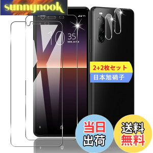 �y���������z�y2+2���Z�b�g �K�C�h�g�t���z �K���X�t�B���� �ی�t�B���� (2��) + �����Y�ی�t�B���� (2��) �y���{���f�ވ��Ɏq���z �t�B���� �����K���X�t�B���� �S�ʋz�� �����ߗ��A�C�A�[