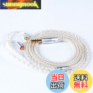 �y���������z�yKBEAR ST18�zmmcx 4.4mm���P�[�u�� 5N 16�c���_�f���⃁�b�L�P�[�u�� 4.4mm�C���z���A�b�v�O���[�h�P�[�u�� �C���t�H�������P�[�u��SE846/SE535/SE215/SE315/SE425/SE215-PRO ���ɑΉ��immcx4.4mm�E