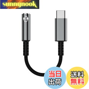 �y���������zAkkerds USB-C to 3.5 mm�I�[�f�B�I�ϊ��A�_�v�^ type-c�C���z���A�_�v�^ �f�W�^���I�[�f�B�I �L�͌݊��� HIFI�n�C�t�@�C�]�� �T�|�[�g�ʘb 14cm �T�C�Y�FUSB-C to 3.5 mm�I�[�f�B�I�ϊ��A�_