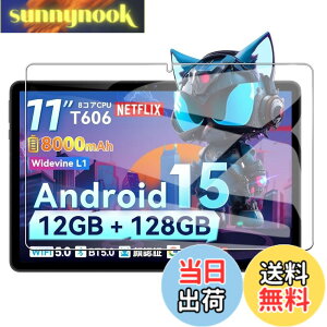 �y���������z�yBARDATS�zFor SVITOO P11 �t�B���� 9H �d�x SVITOO P11 11�C���` �p �t���ی�t�B���� �w��h�~/�����z��/��������/��U�h�~/�C�A�[���y1������z �F�F�K���X�t�B�����A�T�C�Y�FSVITOO P11 1