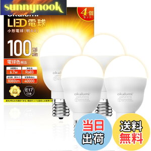 �y���������zLED�d�� E17���� 100W�`���� �d���F �����F 2�� 4�� �F�F�d���F�A�T�C�Y�F�����s�� 4��