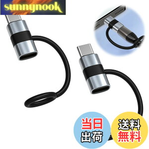 �y���������zlightning usb-c �ϊ��A�_�v�^ typec lightning �ϊ� 2���� ���@��Ή� USB-C����/iPad/iPhone 60W PD�����[�d �M�ی�݌v �[�d&�����\ �ő�480Mbps�]�����x �A���~����➑� �F�FUSB-C�I�X ���C