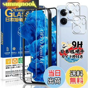 �y���������z�Ή� �K���X�t�B���� 2�� + �J�����t�B����2�� �y���{���Ɏq���z�Ή� �����K���X �t�� �d�x9H �����x�^�b�` �w��h�~ ������ �a���� �����z�� �C�A�[�� �\��t���ȒP �F�F�N���A